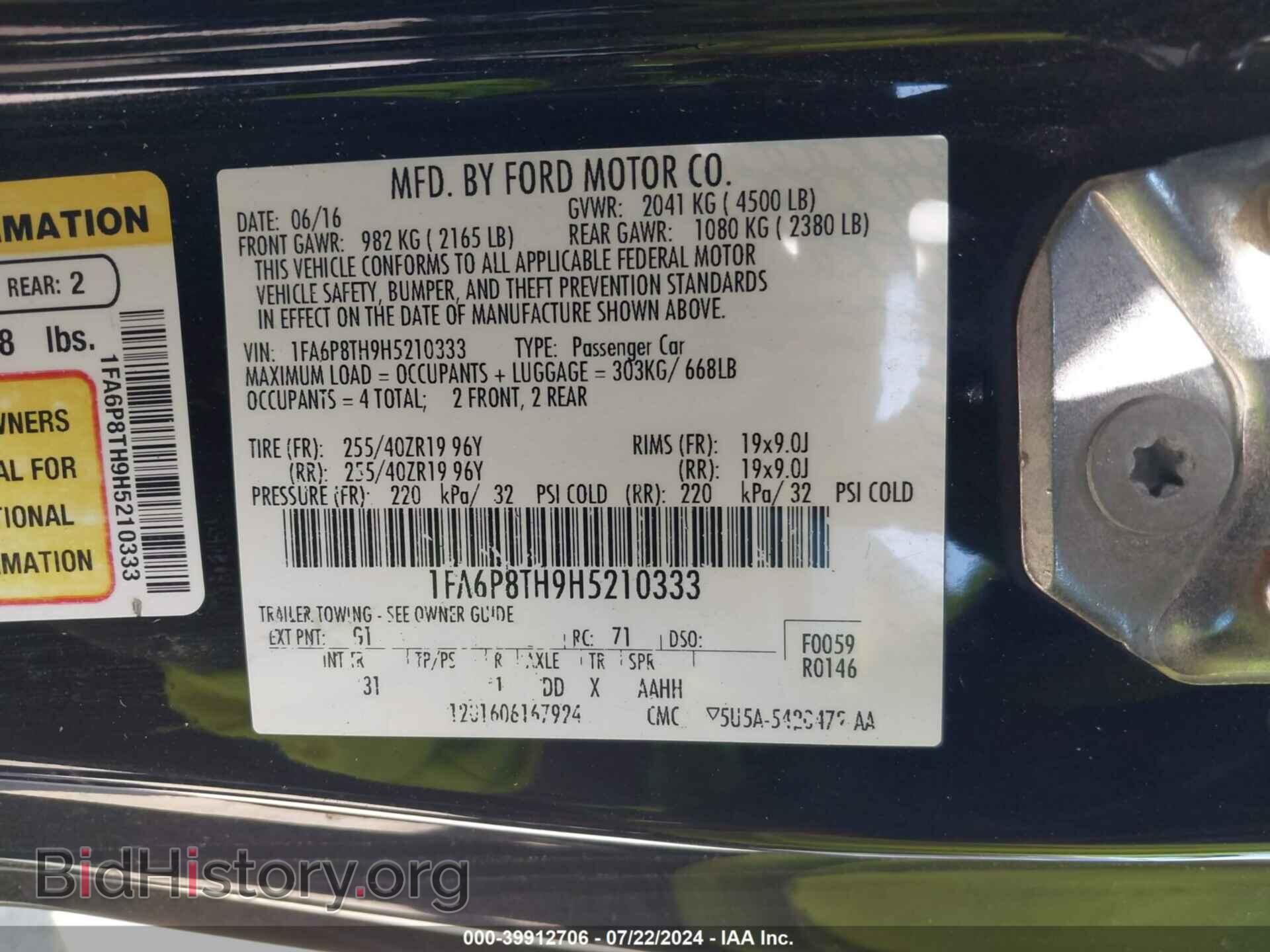 2017 FORD MUSTANG - VIN: 1FA6P8TH9H5210333 - Фото 9