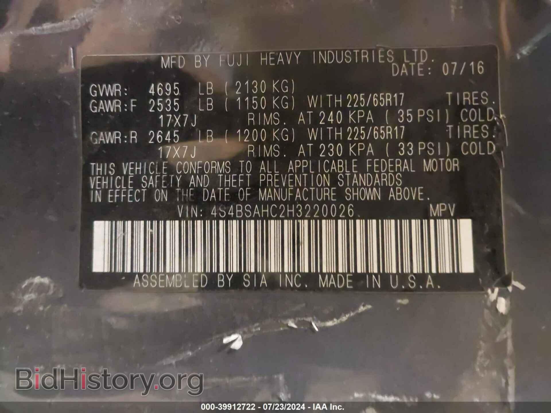 2017 SUBARU OUTBACK - VIN: 4S4BSAHC2H3220026 - Фото 9