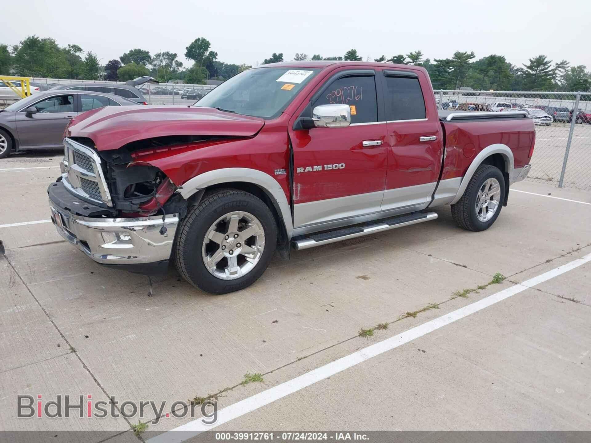 2012 RAM 1500 - VIN: 1C6RD6JT6CS137631 - Фото 2
