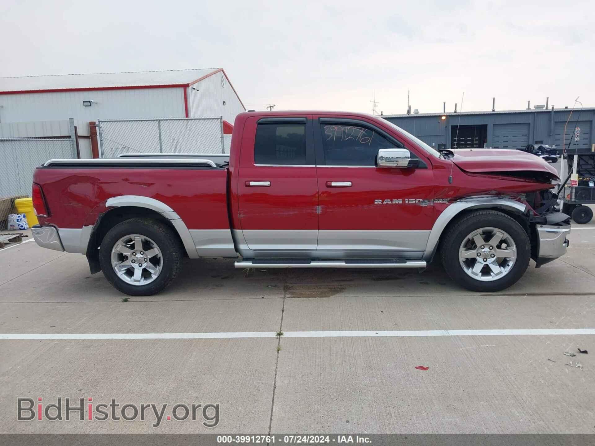 2012 RAM 1500 - VIN: 1C6RD6JT6CS137631 - Фото 13