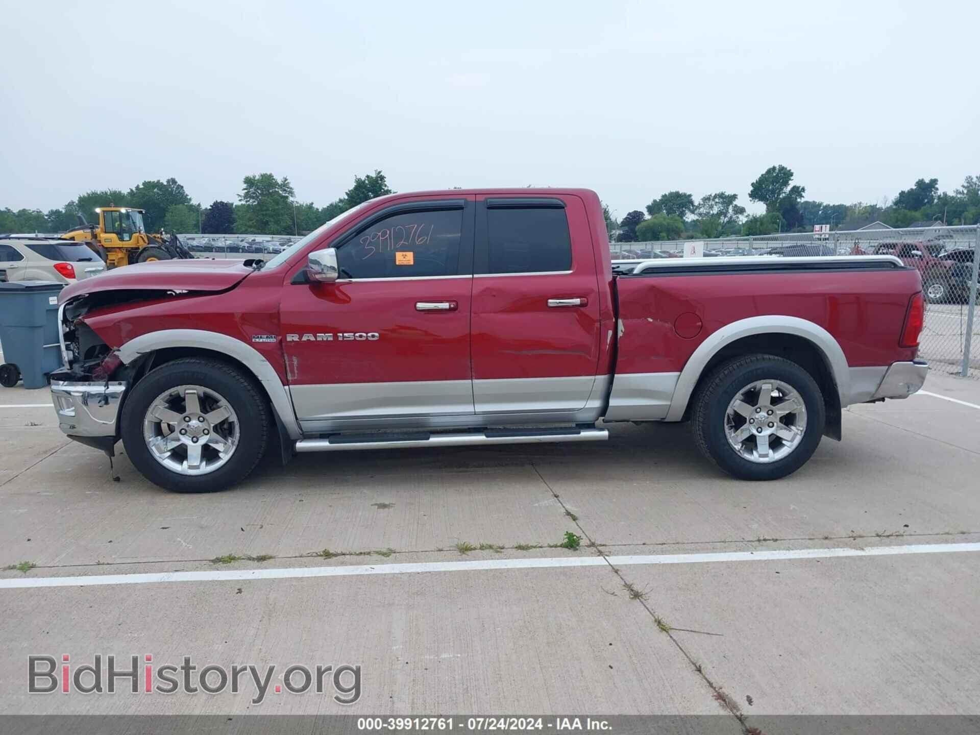 2012 RAM 1500 - VIN: 1C6RD6JT6CS137631 - Фото 14