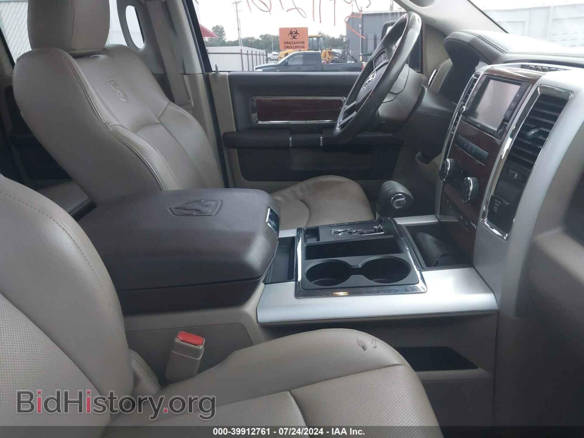 2012 RAM 1500 - VIN: 1C6RD6JT6CS137631 - Фото 5