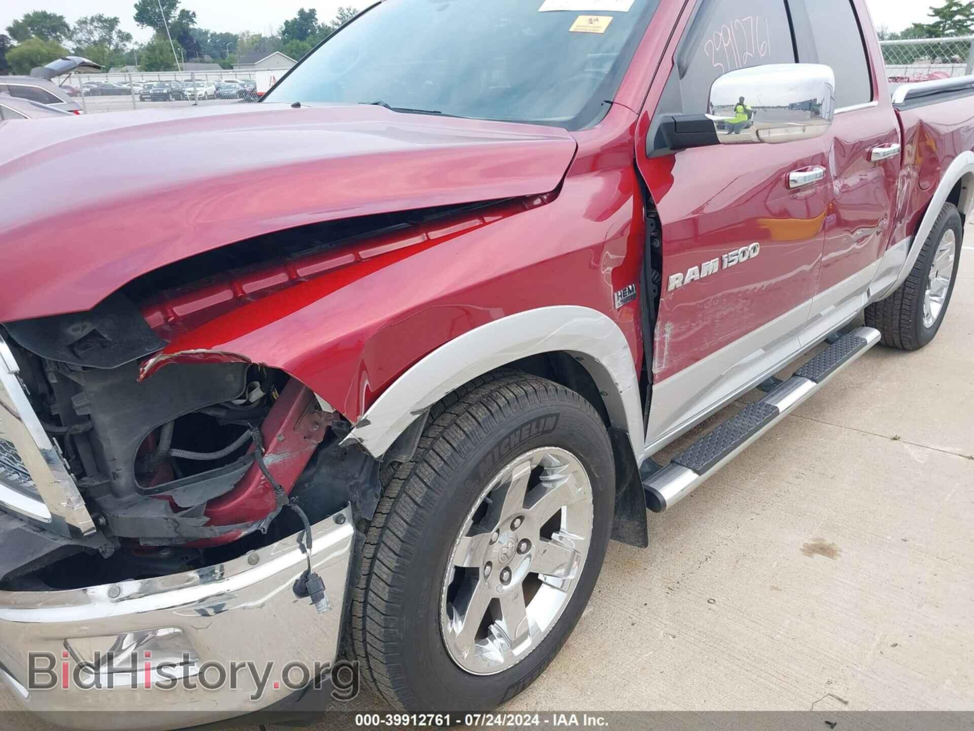 2012 RAM 1500 - VIN: 1C6RD6JT6CS137631 - Фото 6