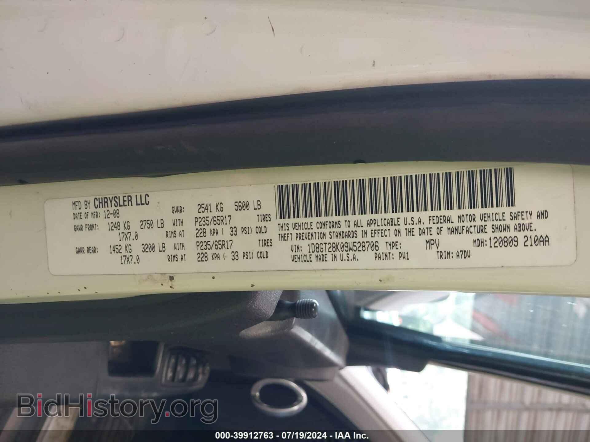 2009 DODGE NITRO - VIN: 1D8GT28K09W528706 - Фото 9