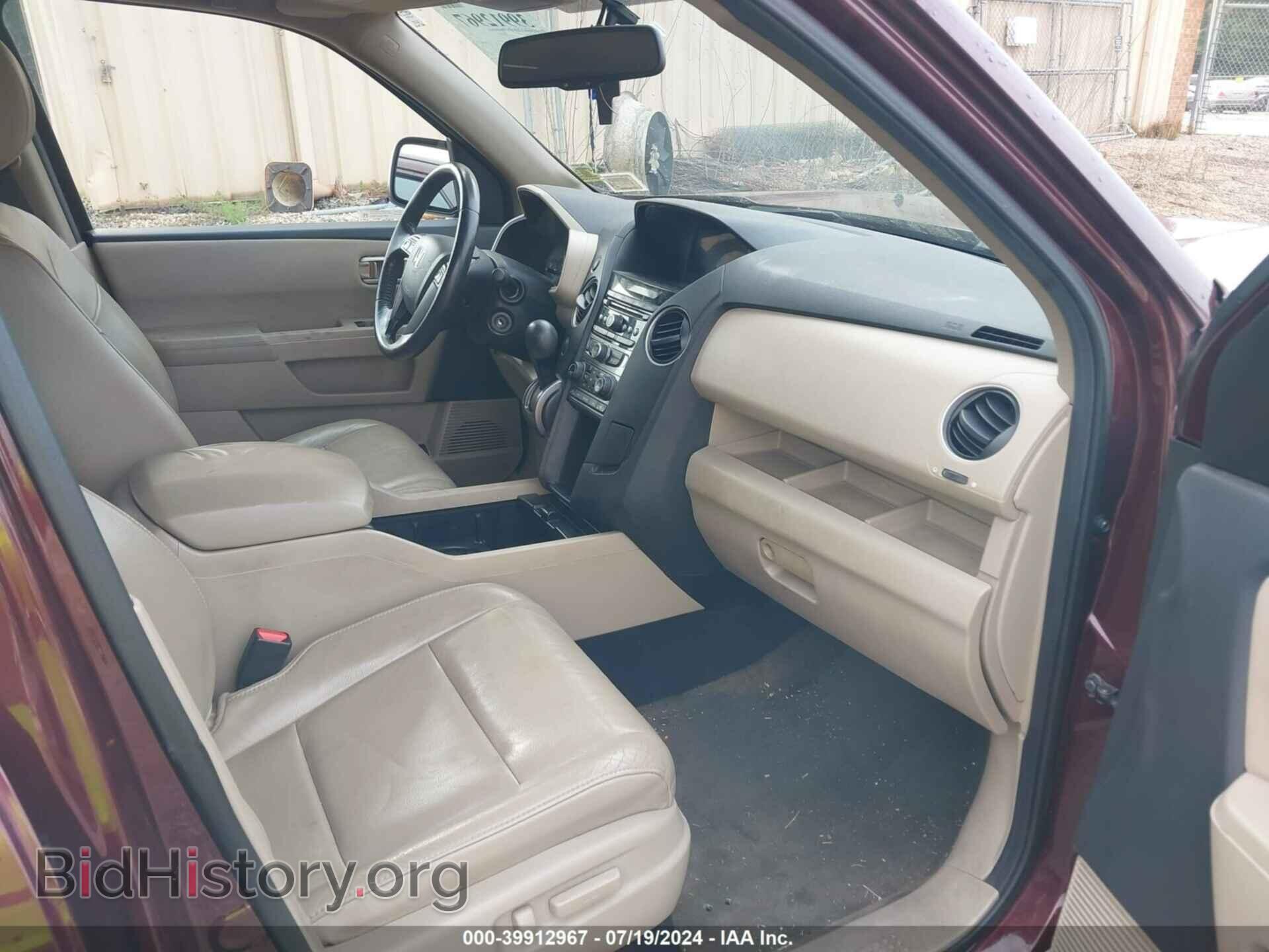 2014 HONDA PILOT - VIN: 5FNYF4H58EB023950 - Фото 5