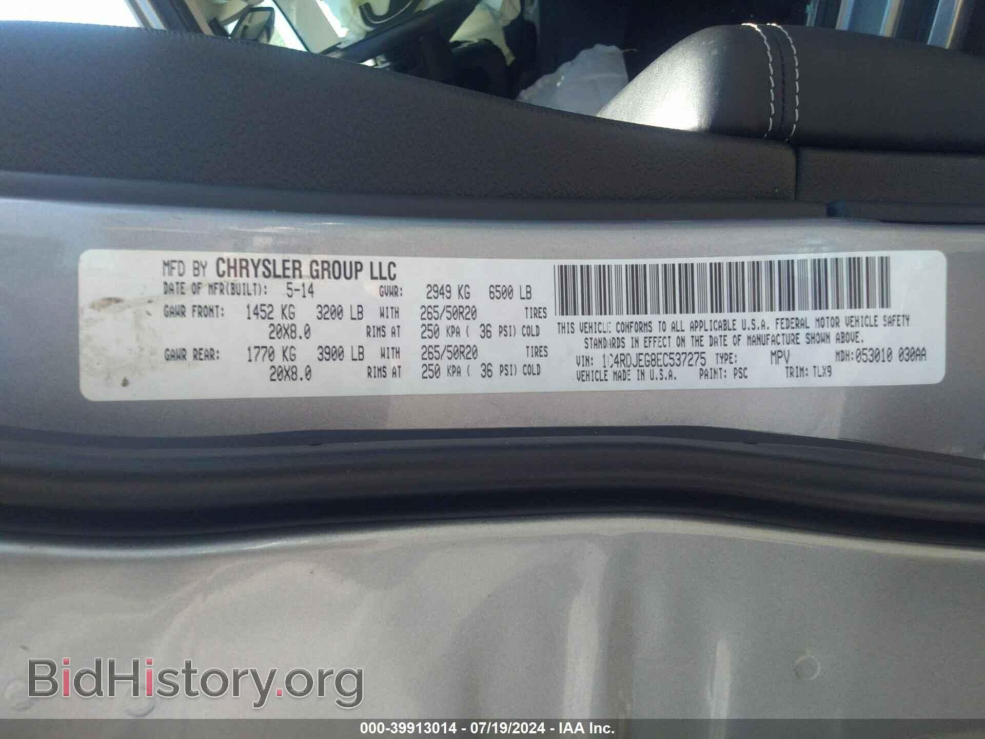 2014 DODGE DURANGO - VIN: 1C4RDJEG8EC537275 - Photo 9