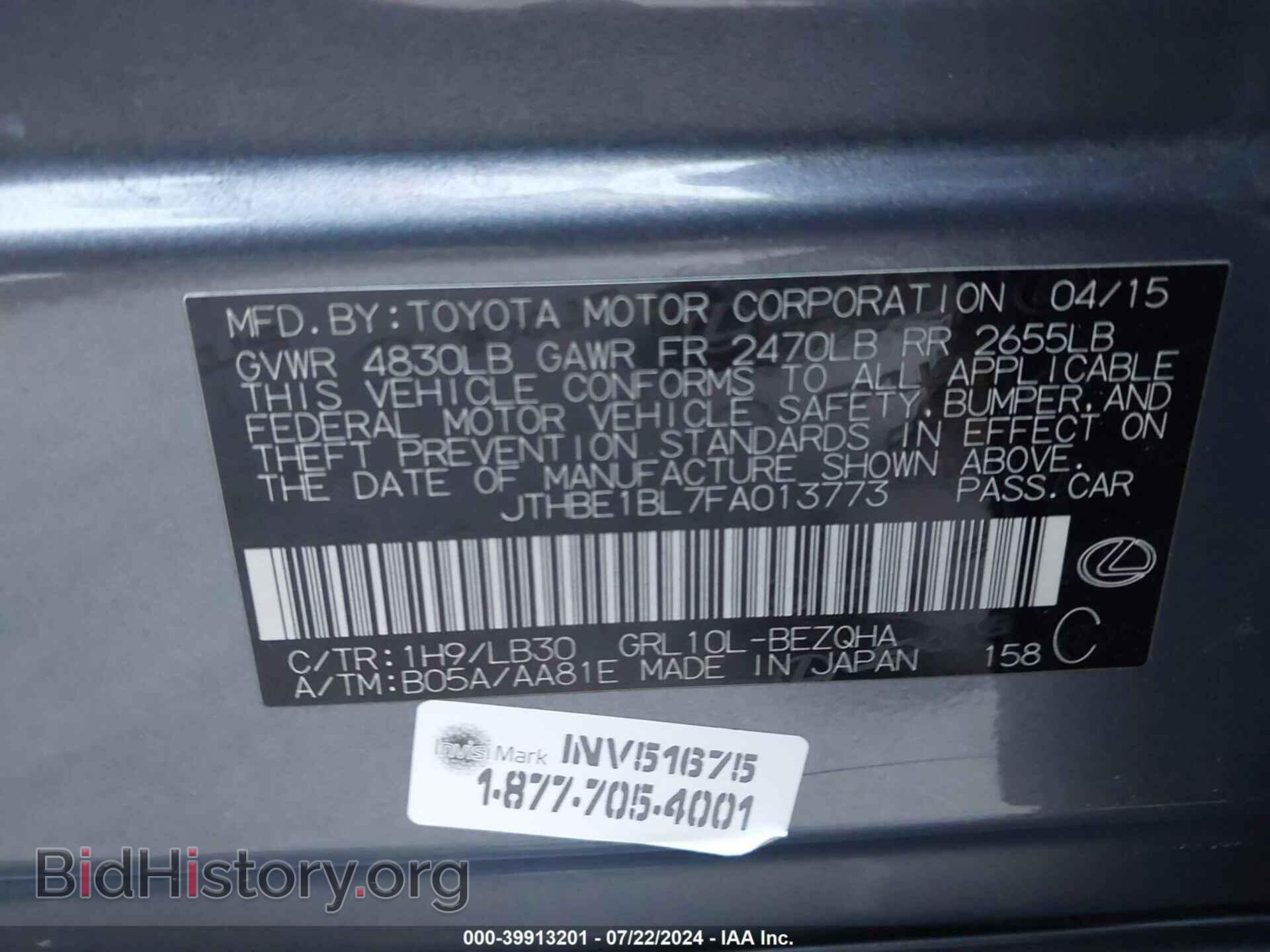 2015 LEXUS GS 350 - VIN: JTHBE1BL7FA013773 - Photo 9