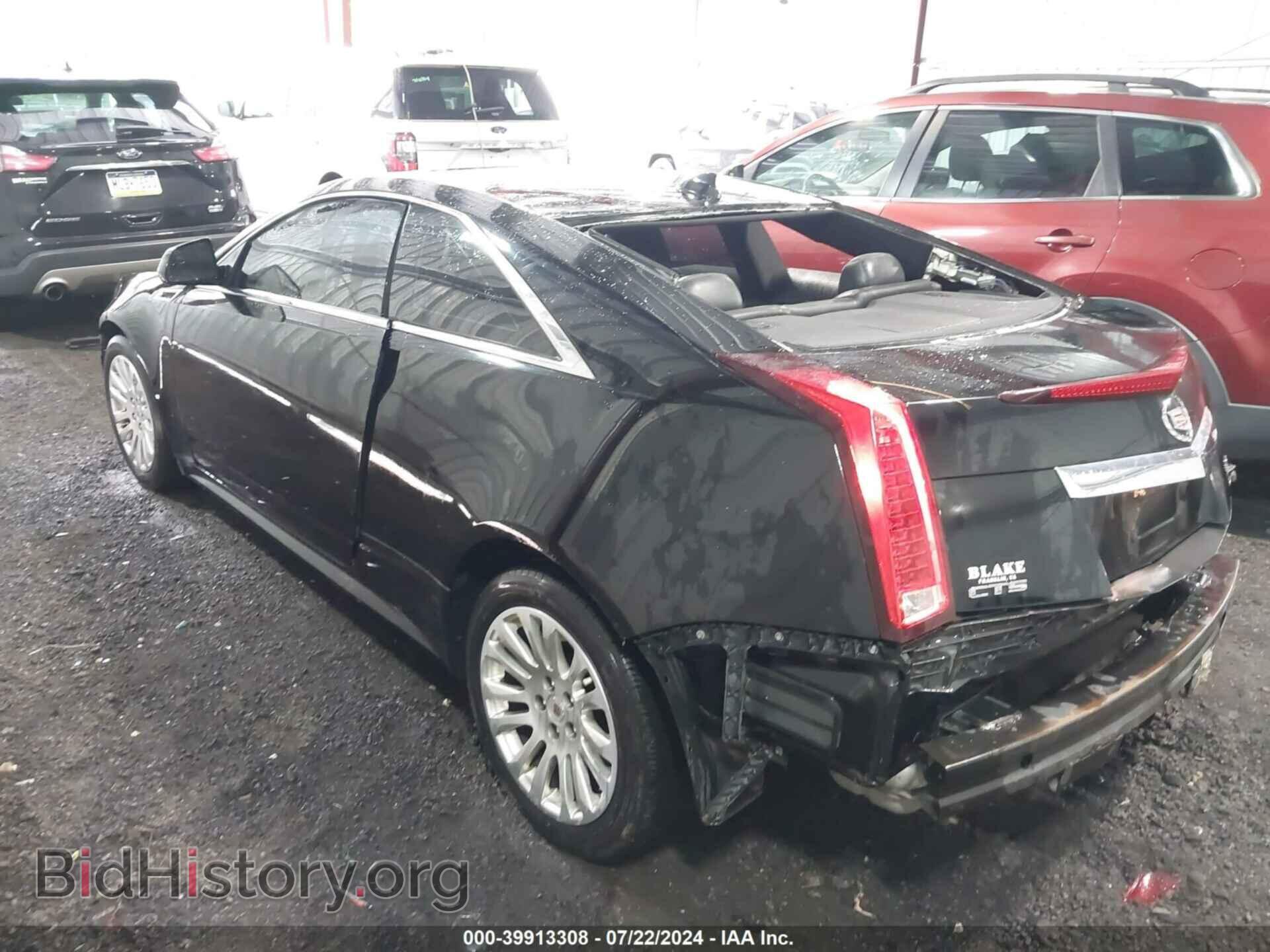 2014 CADILLAC CTS - VIN: 1G6DA1E30E0120382 - Фото 3