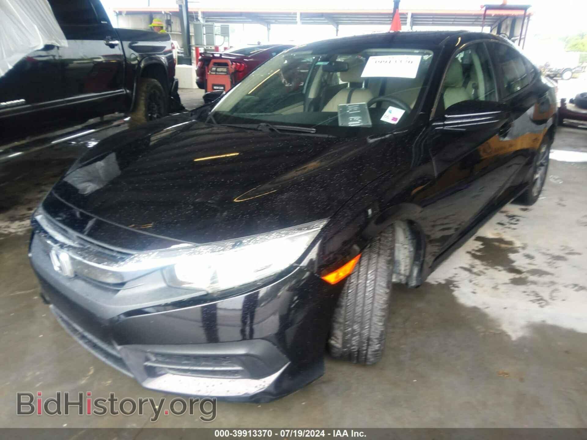 2017 HONDA CIVIC - VIN: 19XFC2F75HE071229 - Фото 2