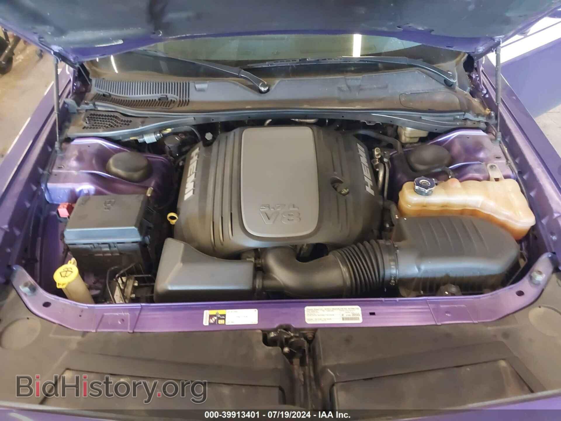 2014 DODGE CHALLENGER - VIN: 2C3CDYBT0EH212072 - Фото 10