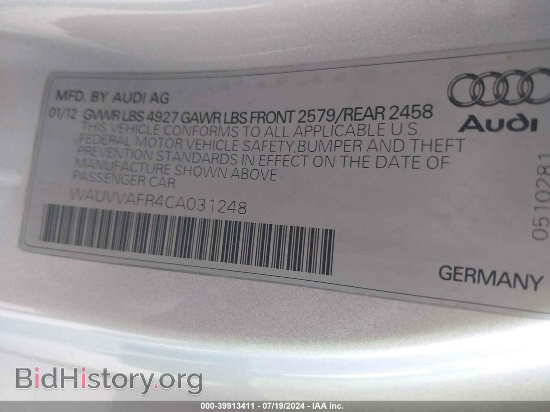 2012 AUDI S5 - VIN: WAUVVAFR4CA031248 - Фото 9