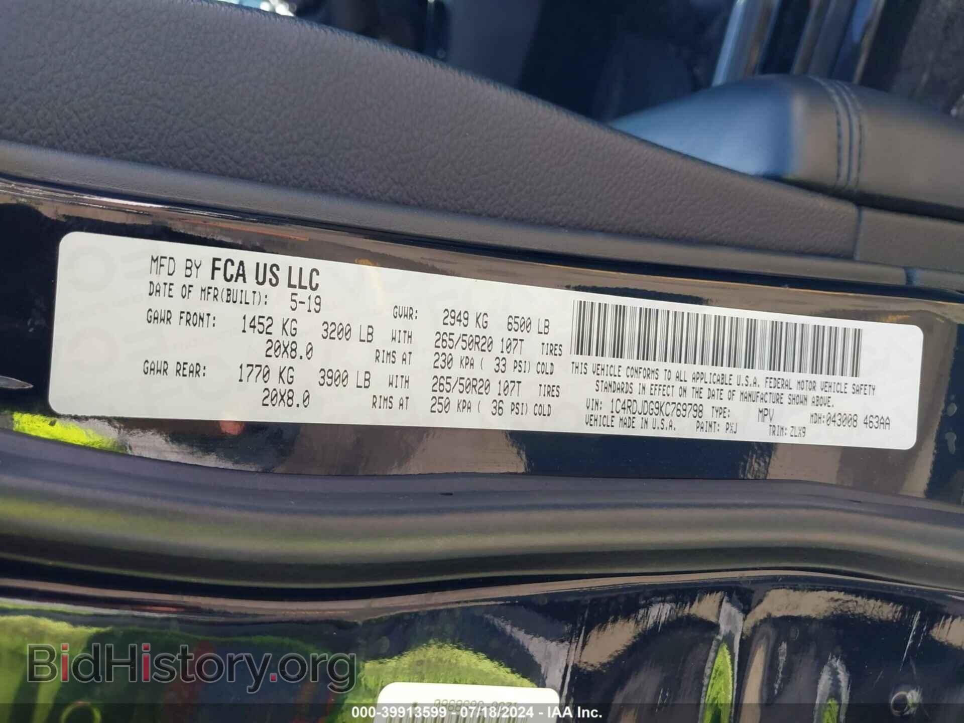 2019 DODGE DURANGO - VIN: 1C4RDJDG9KC769798 - Фото 9
