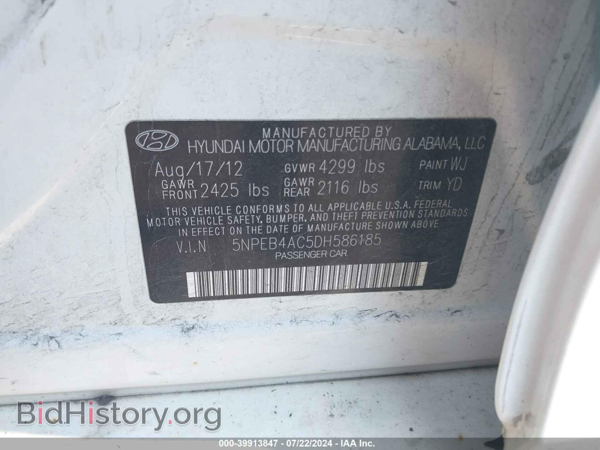 2013 HYUNDAI SONATA - VIN: 5NPEB4AC5DH586185 - Фото 9