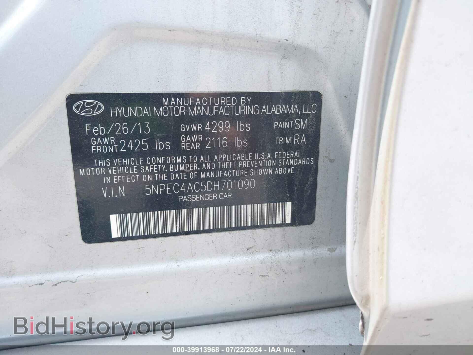 2013 HYUNDAI SONATA - VIN: 5NPEC4AC5DH701090 - Фото 9