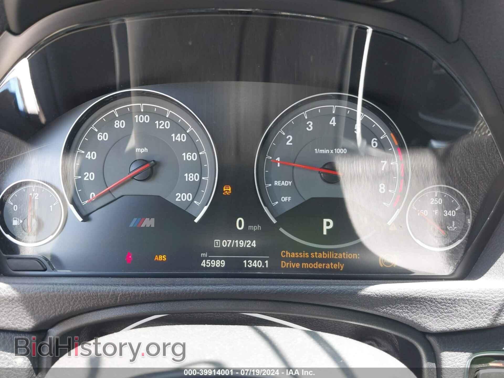 2016 BMW M3 - VIN: WBS8M9C53G5D31375 - Photo 7