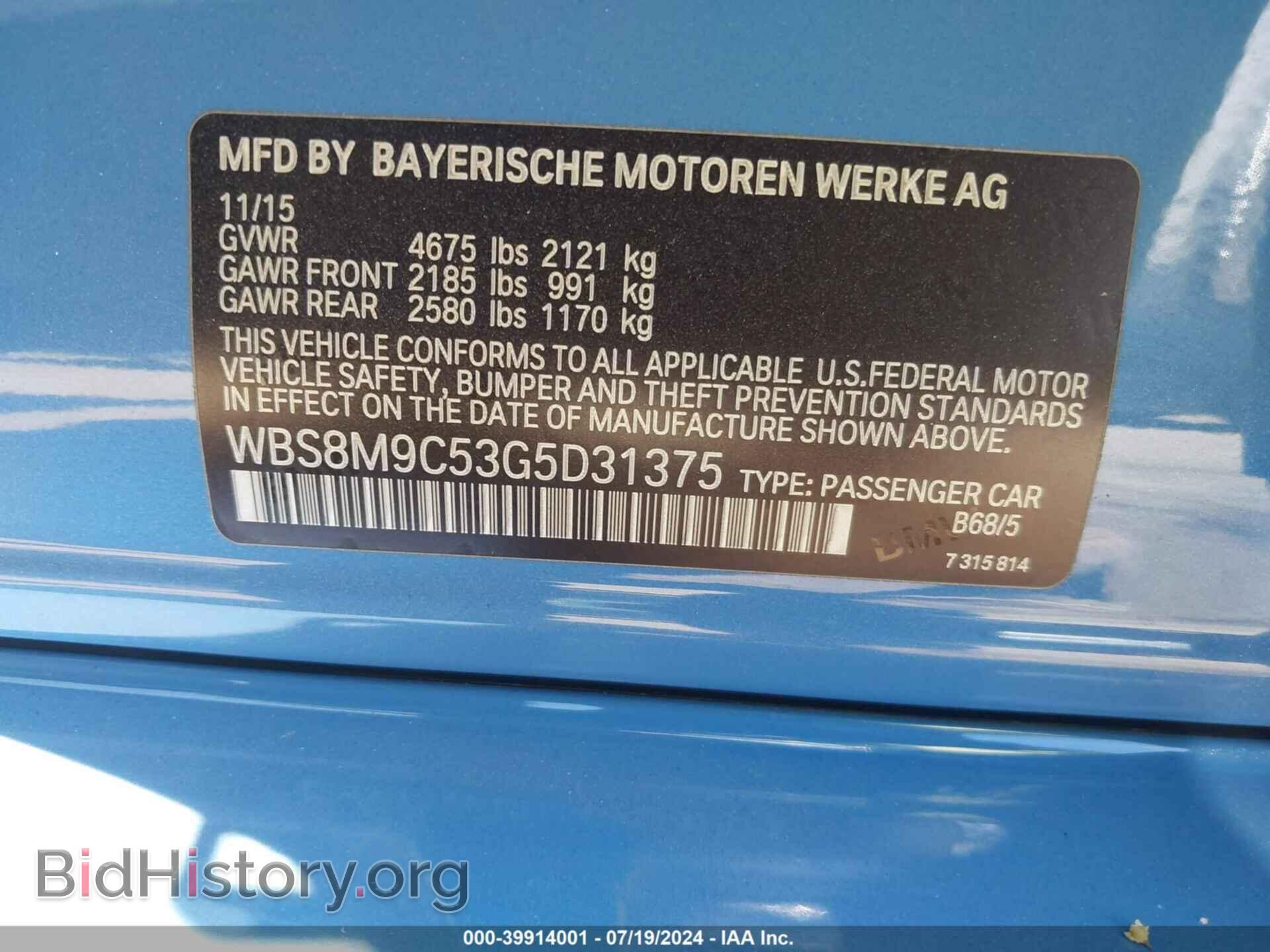 2016 BMW M3 - VIN: WBS8M9C53G5D31375 - Photo 9