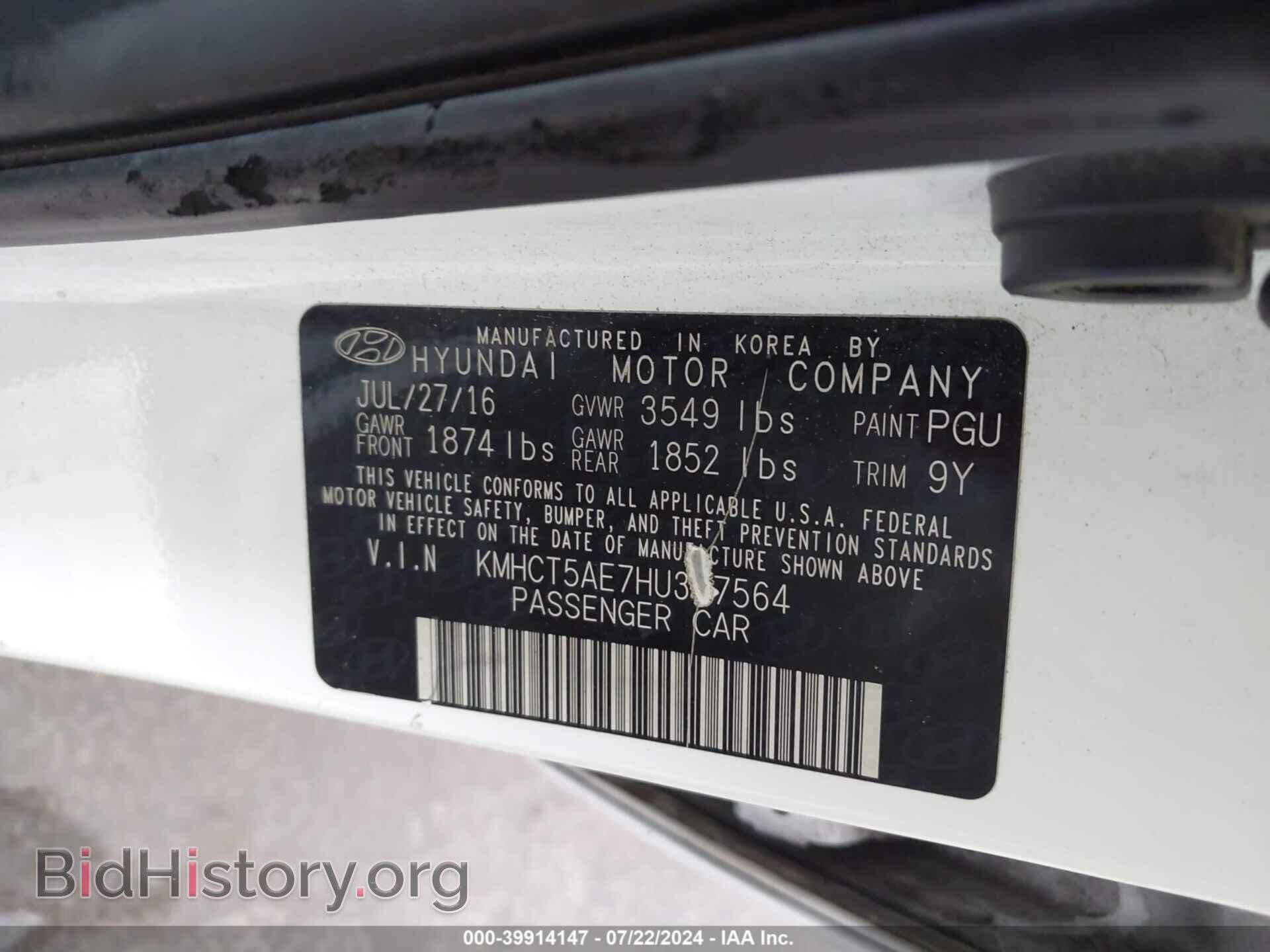 2017 HYUNDAI ACCENT - VIN: KMHCT5AE7HU307564 - Фото 9
