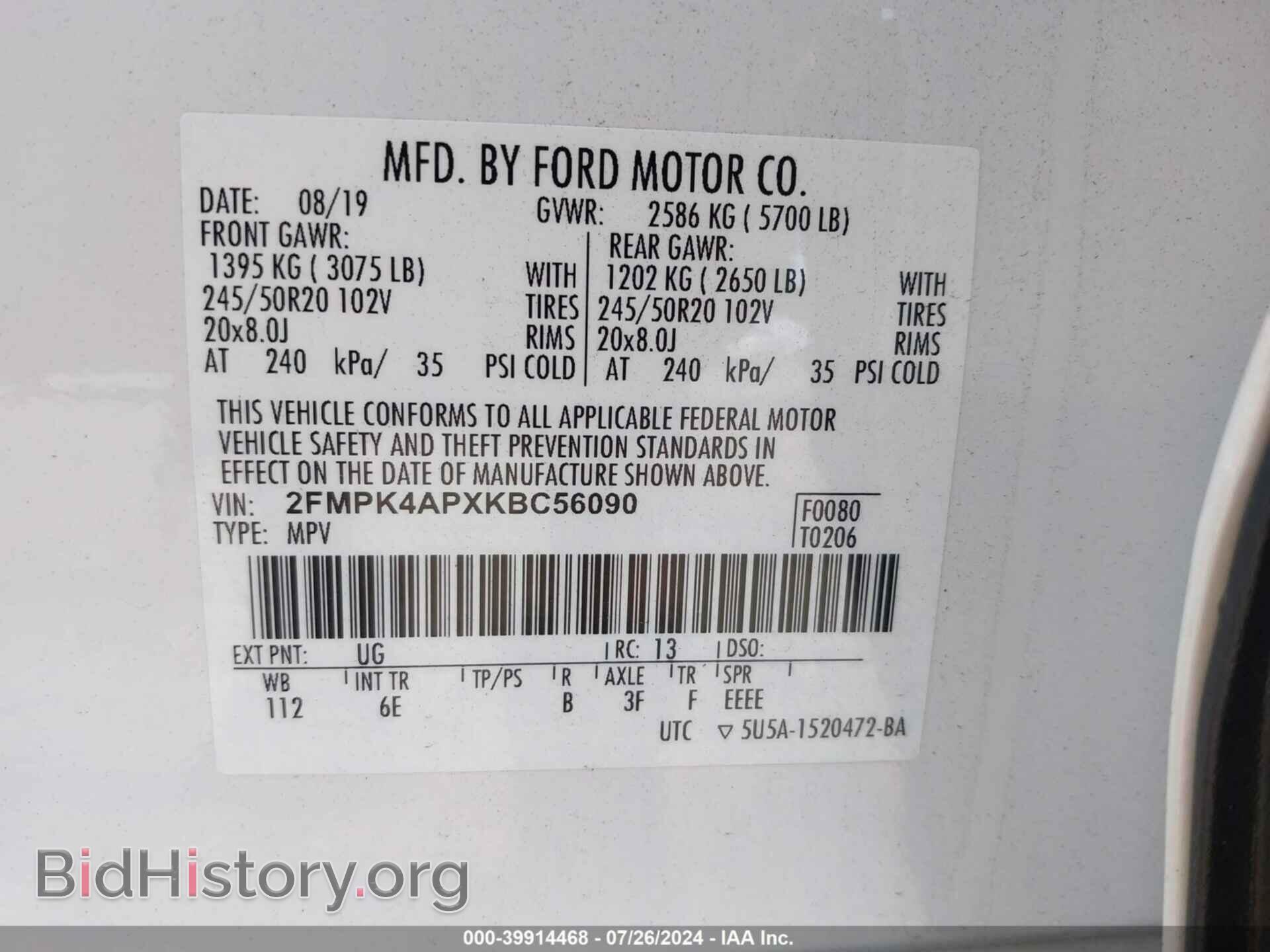 2019 FORD EDGE - VIN: 2FMPK4APXKBC56090 - Фото 9