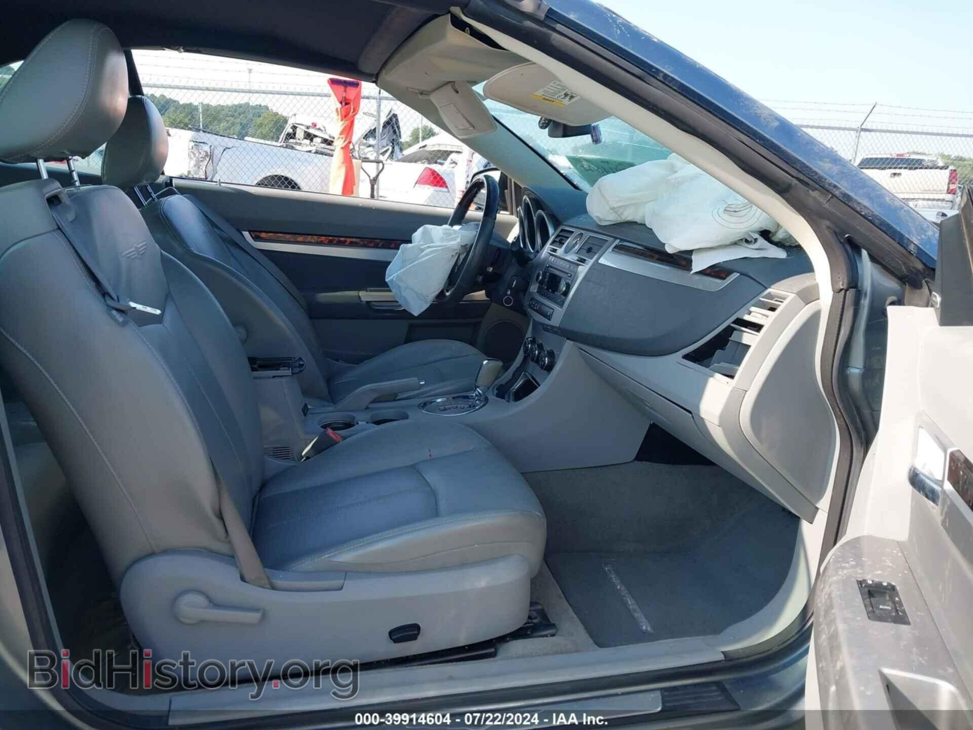 2008 CHRYSLER SEBRING - VIN: 1C3LC65M28N614845 - Фото 5