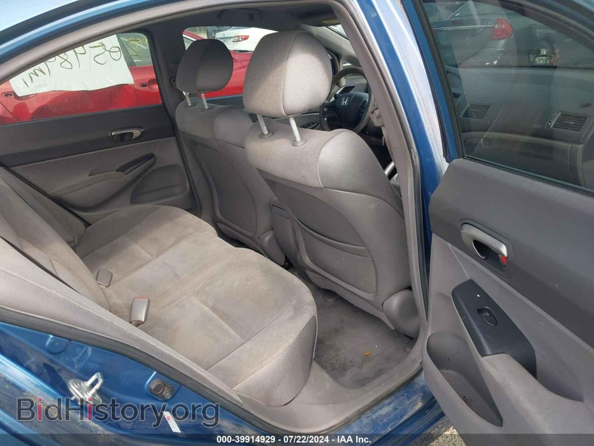 2007 HONDA CIVIC - VIN: 1HGFA16547L131751 - Фото 8