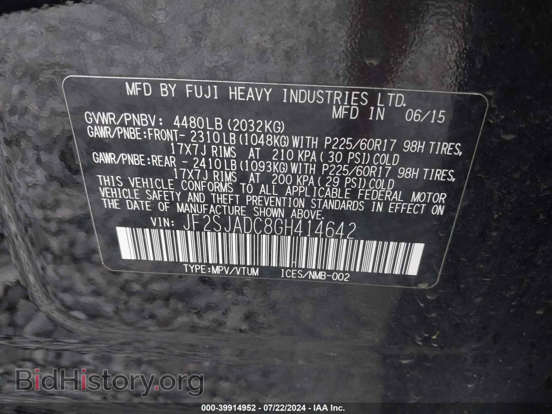 2016 SUBARU FORESTER - VIN: JF2SJADC8GH414642 - Фото 9