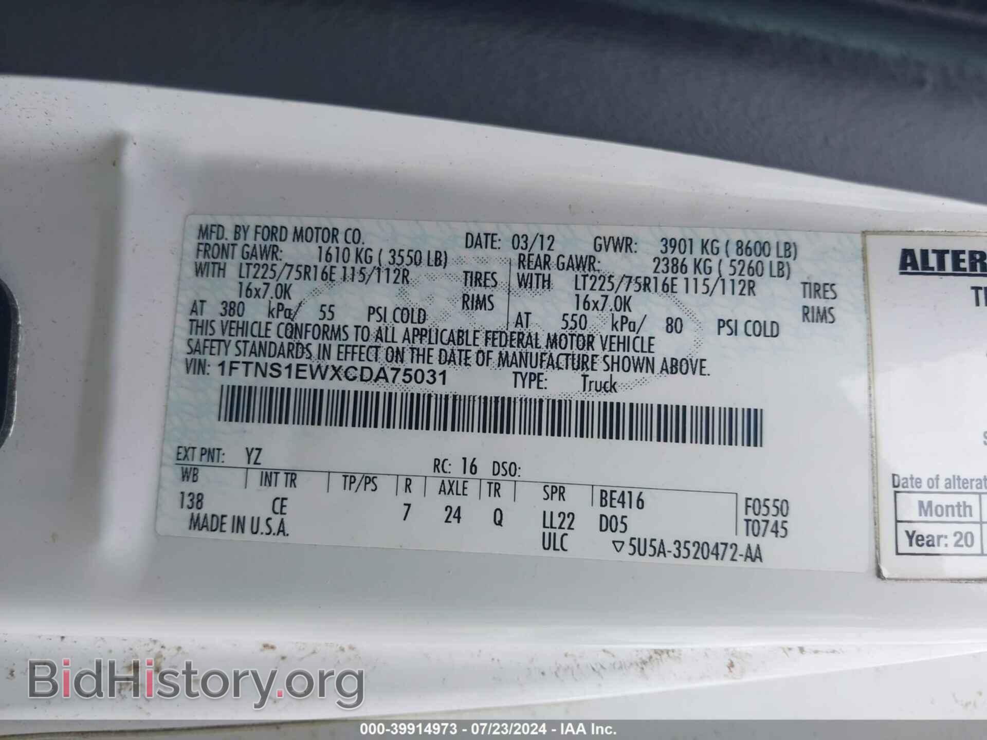 2012 FORD E-150 - VIN: 1FTNS1EWXCDA75031 - Фото 9