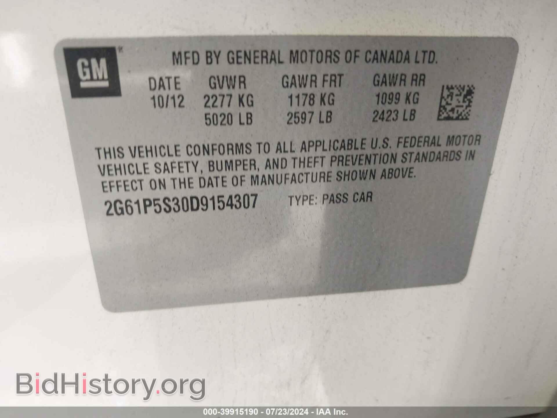 2013 CADILLAC XTS - VIN: 2G61P5S30D9154307 - Фото 9