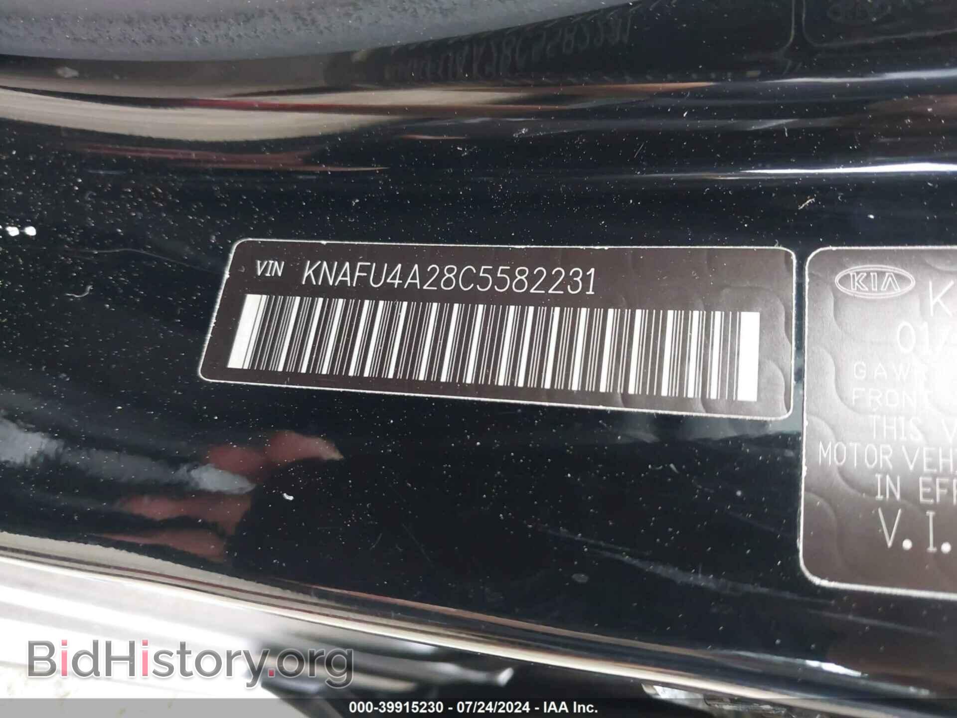 2012 KIA FORTE - VIN: KNAFU4A28C5582231 - Фото 9