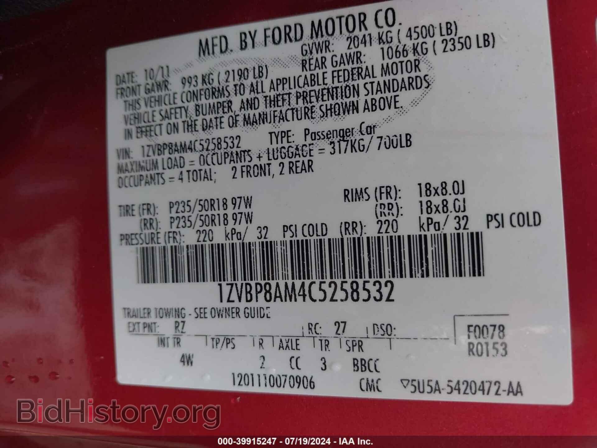 2012 FORD MUSTANG - VIN: 1ZVBP8AM4C5258532 - Фото 9