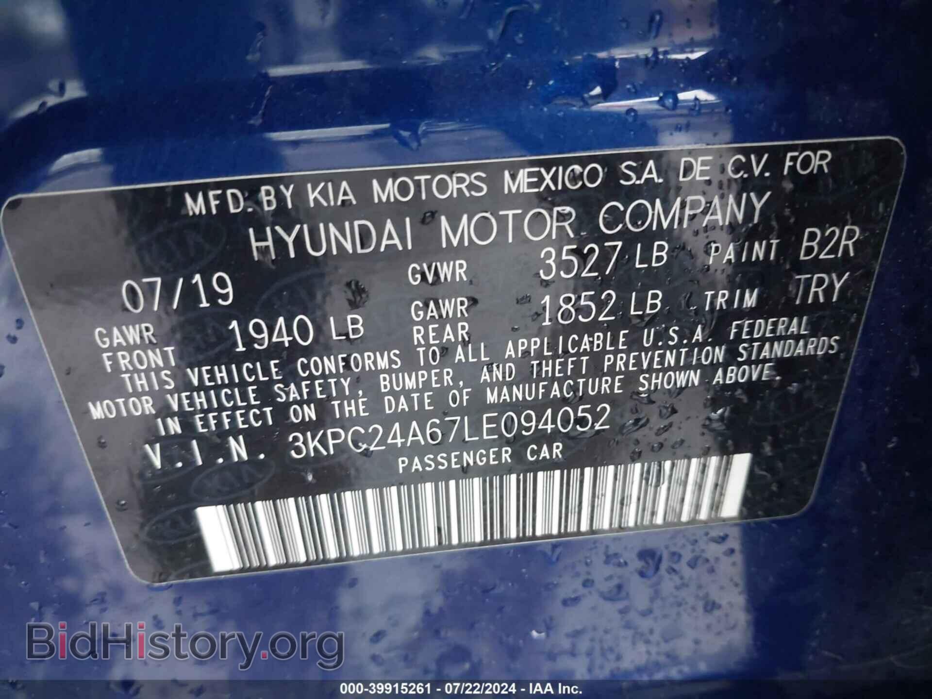 2020 HYUNDAI ACCENT - VIN: 3KPC24A67LE094052 - Фото 9