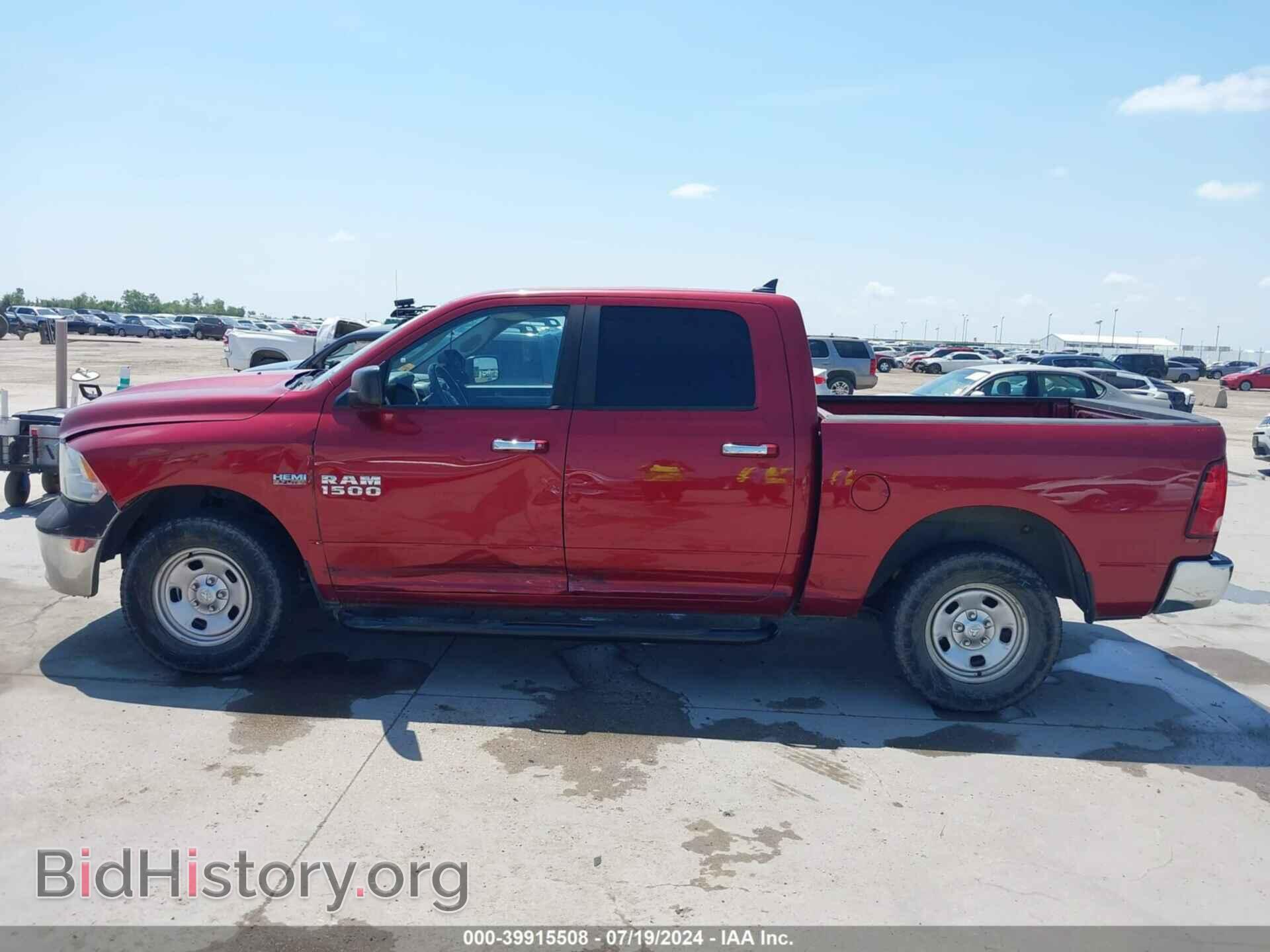 2013 RAM 1500 - VIN: 1C6RR7LT8DS548244 - Фото 14