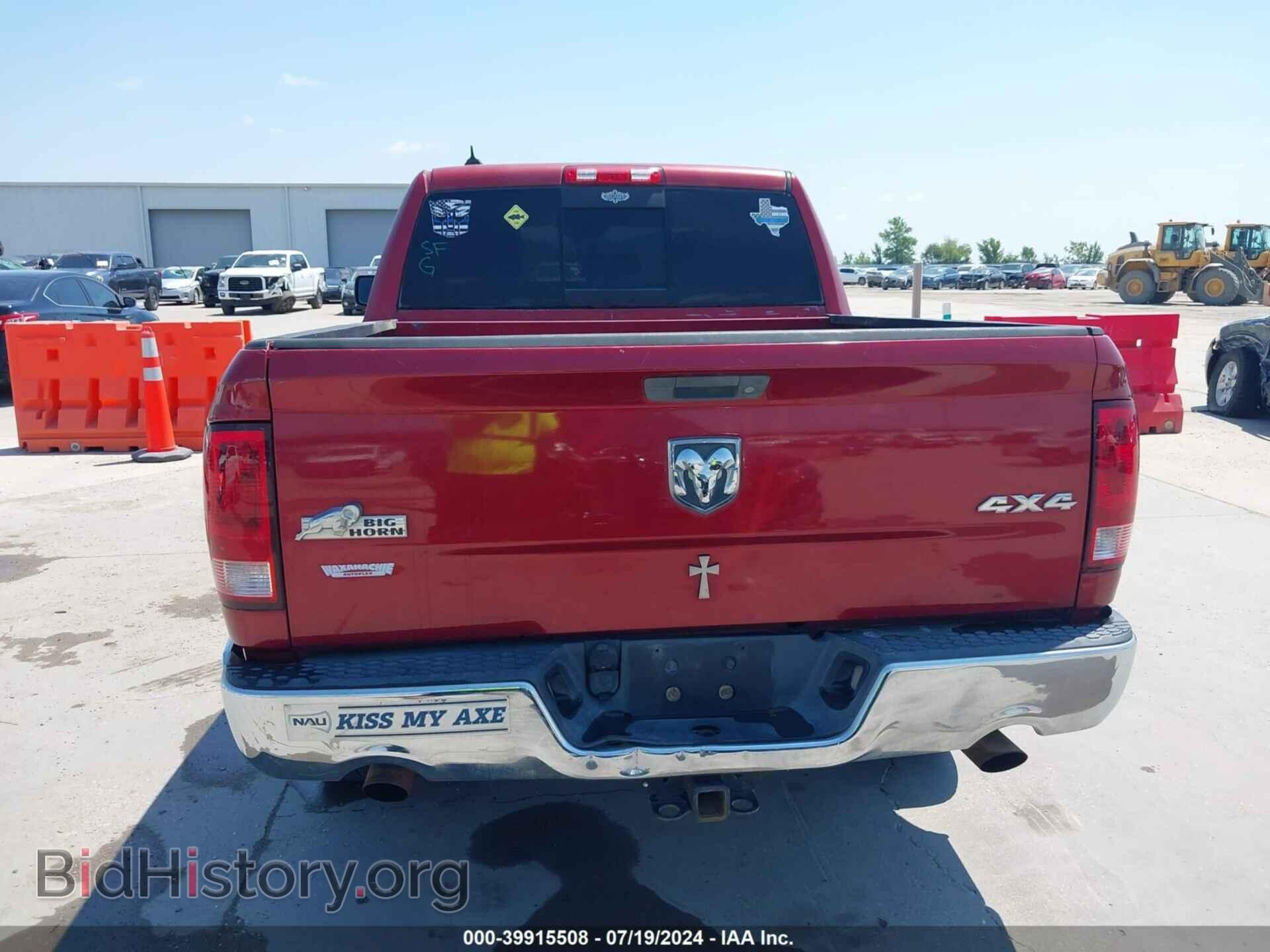 2013 RAM 1500 - VIN: 1C6RR7LT8DS548244 - Фото 16