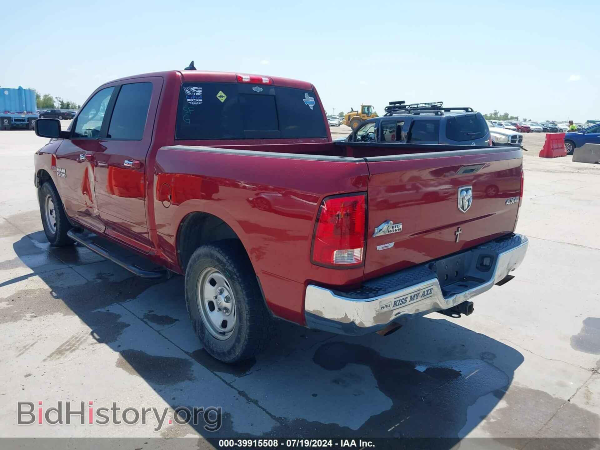2013 RAM 1500 - VIN: 1C6RR7LT8DS548244 - Фото 3