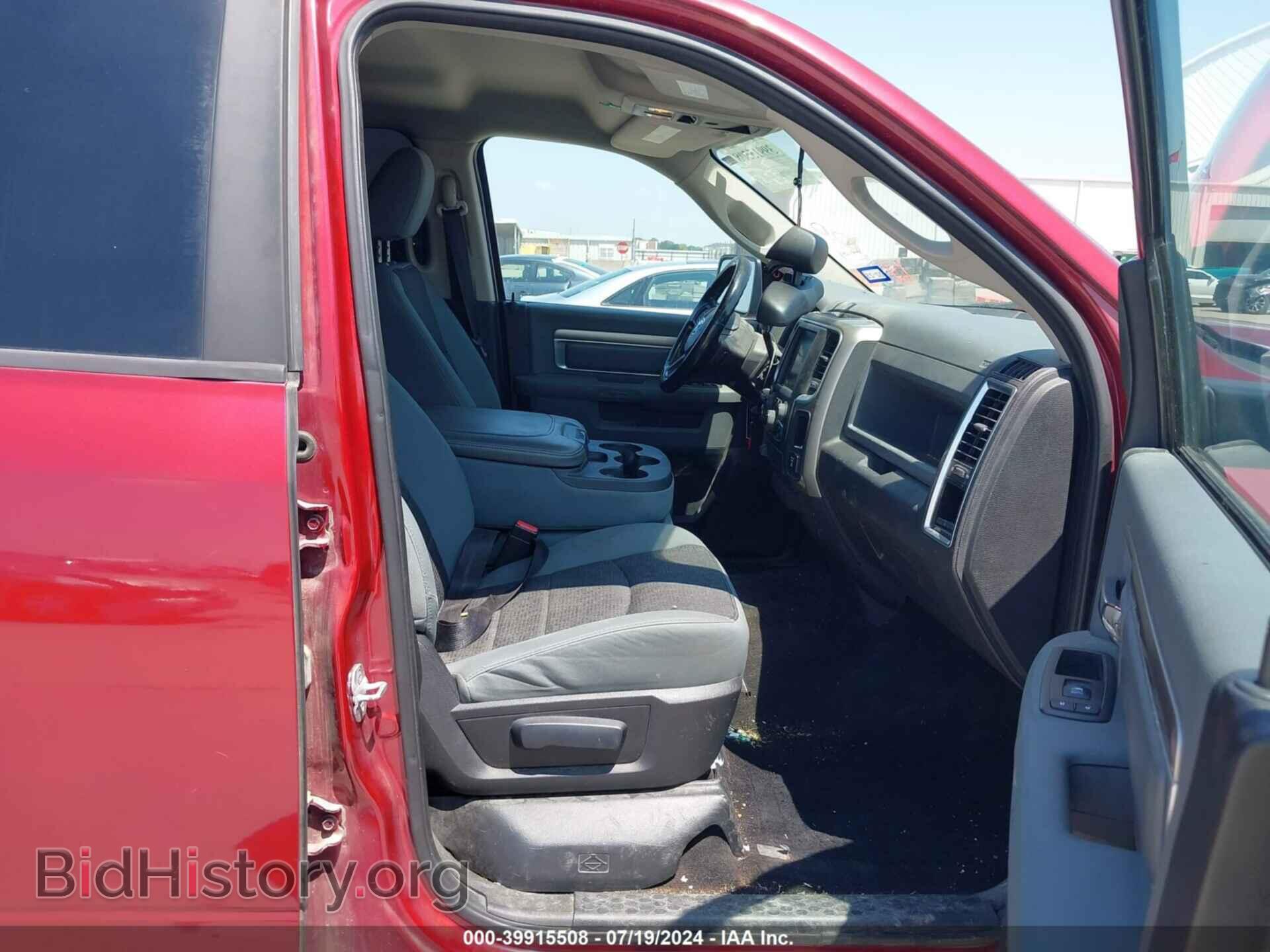2013 RAM 1500 - VIN: 1C6RR7LT8DS548244 - Фото 5