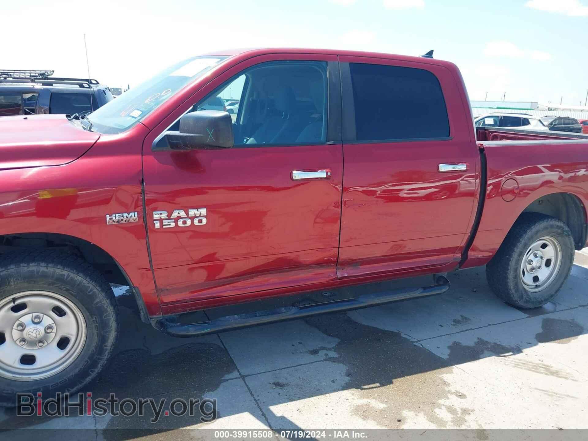 2013 RAM 1500 - VIN: 1C6RR7LT8DS548244 - Фото 6