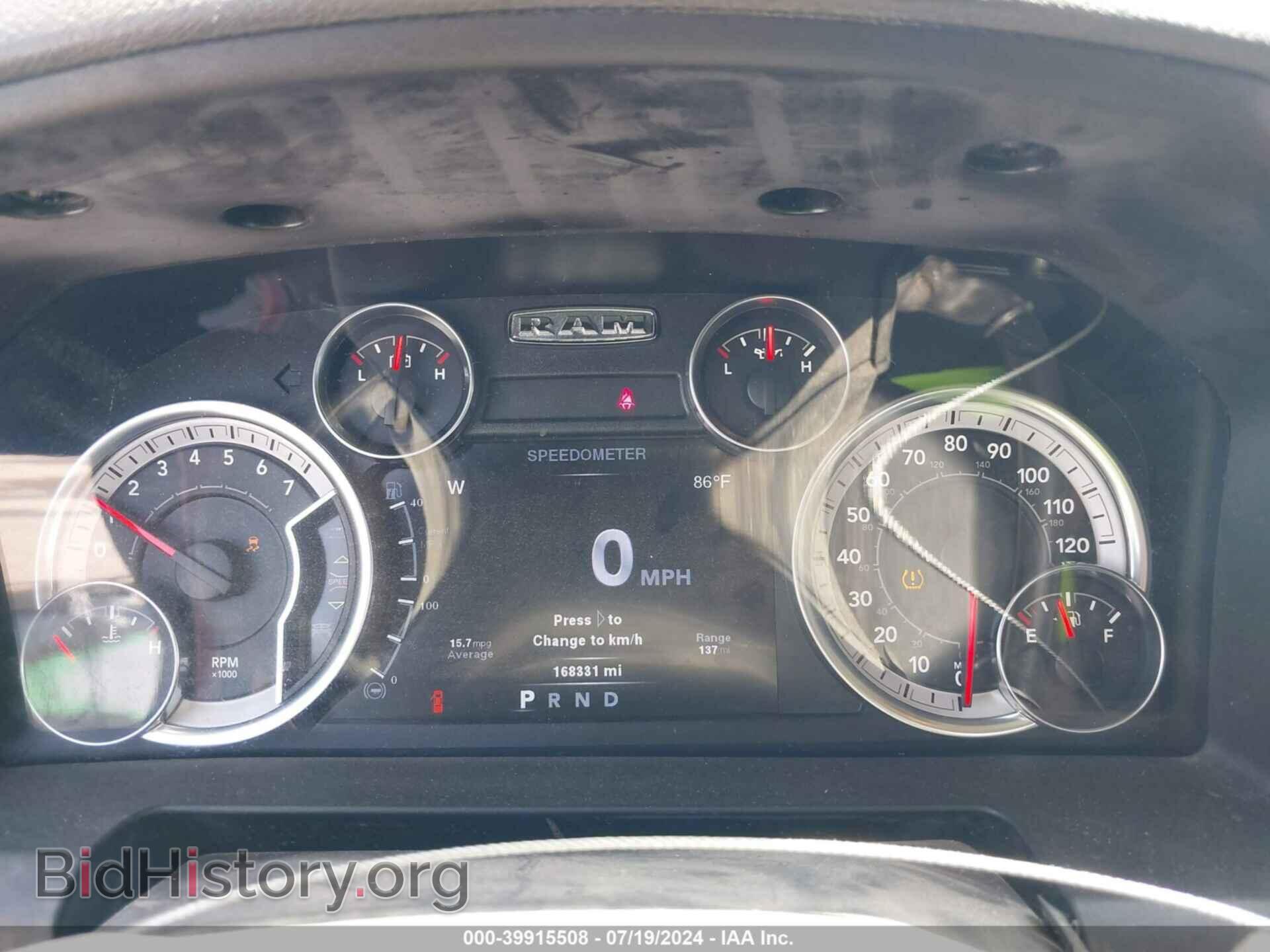 2013 RAM 1500 - VIN: 1C6RR7LT8DS548244 - Фото 7