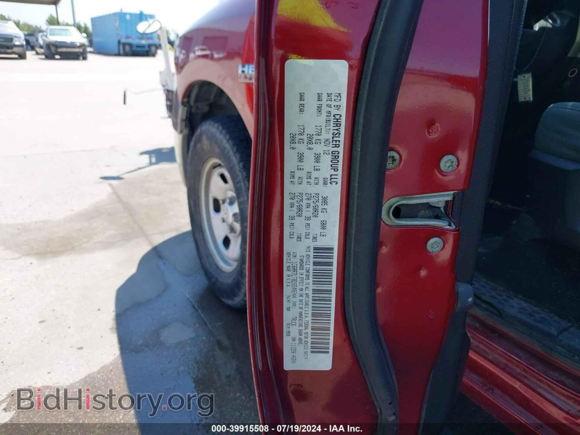 2013 RAM 1500 - VIN: 1C6RR7LT8DS548244 - Фото 9