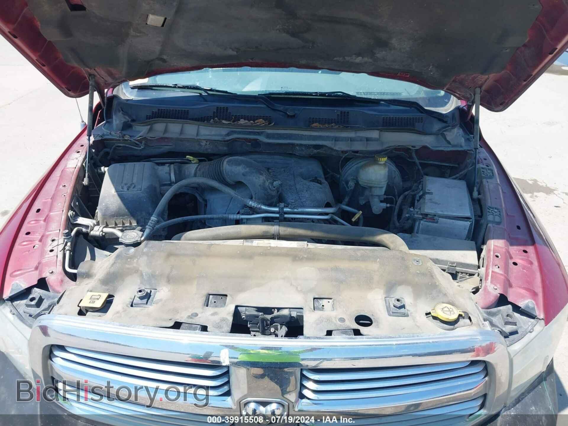 2013 RAM 1500 - VIN: 1C6RR7LT8DS548244 - Фото 10