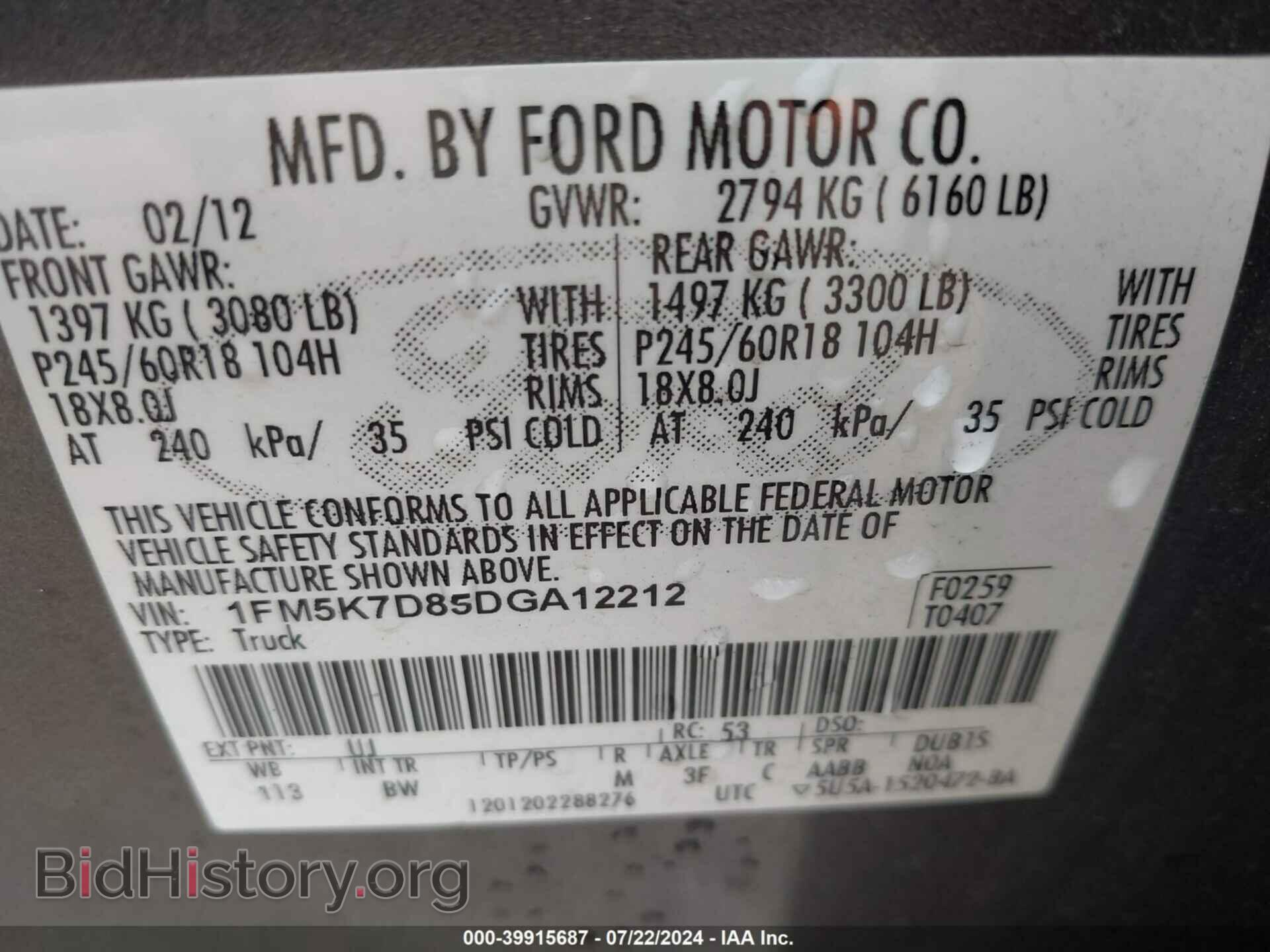 2013 FORD EXPLORER - VIN: 1FM5K7D85DGA12212 - Фото 9