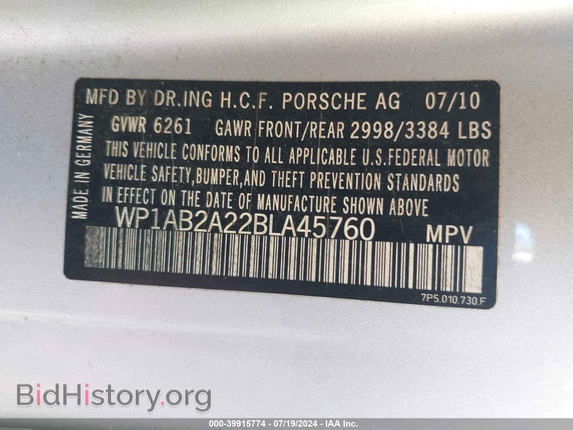 2011 PORSCHE CAYENNE - VIN: WP1AB2A22BLA45760 - Фото 9