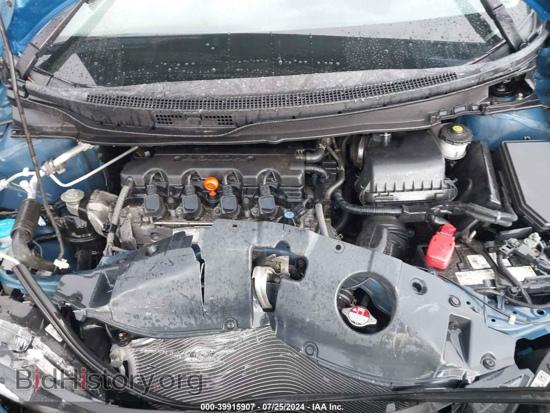 2015 HONDA CIVIC - VIN: 2HGFB2F57FH558257 - Фото 10