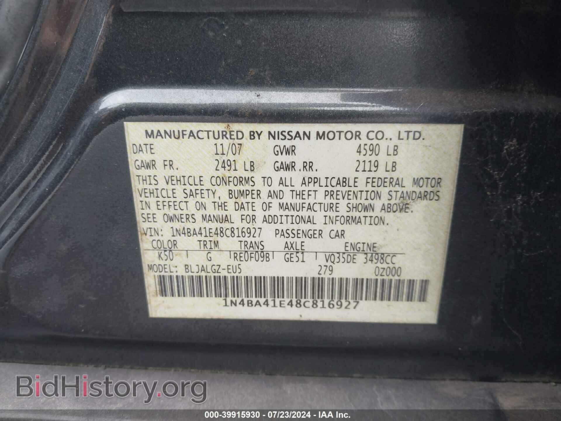 2008 NISSAN MAXIMA - VIN: 1N4BA41E48C816927 - Фото 9