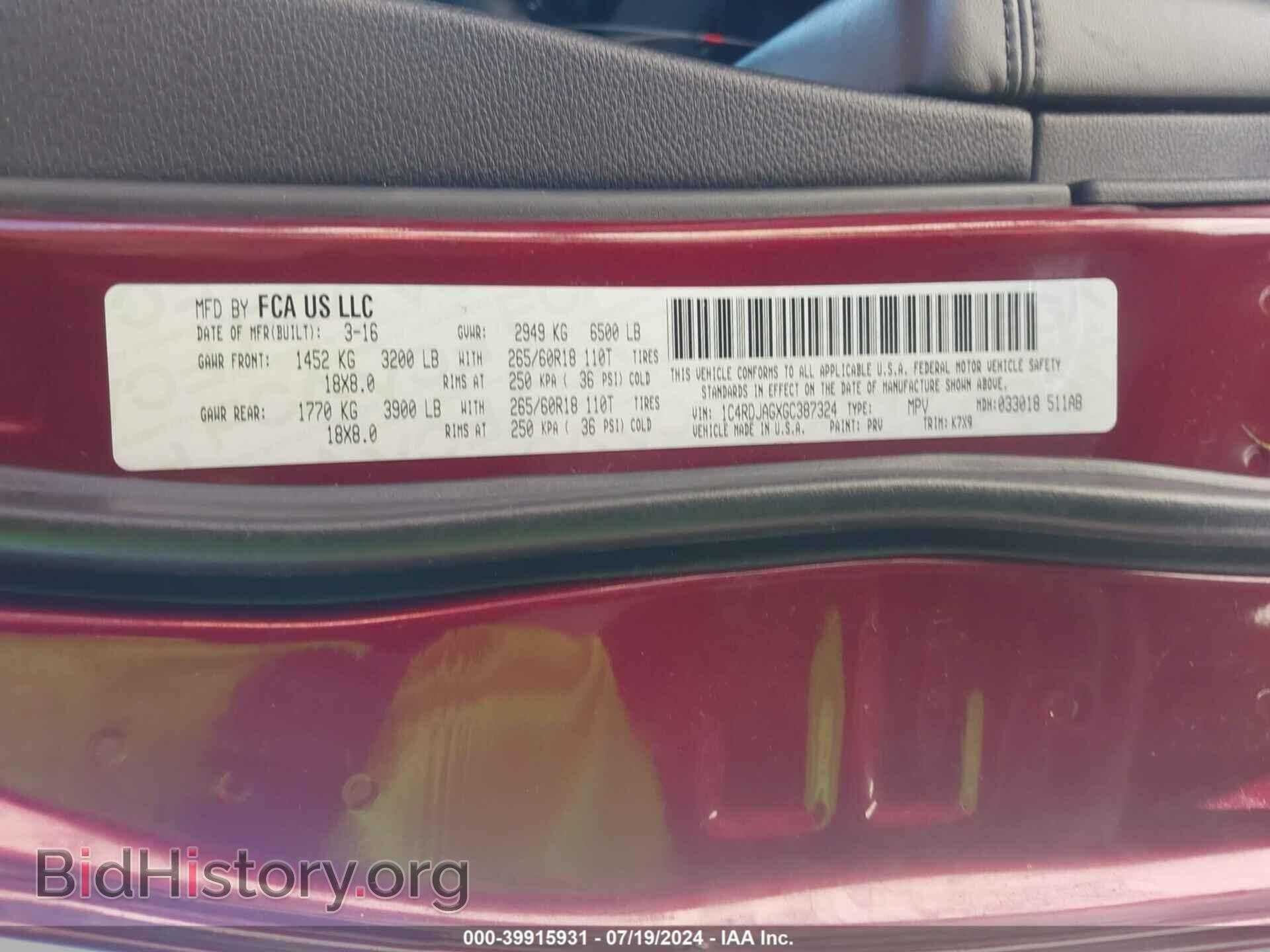 2016 DODGE DURANGO - VIN: 1C4RDJAGXGC387324 - Фото 9