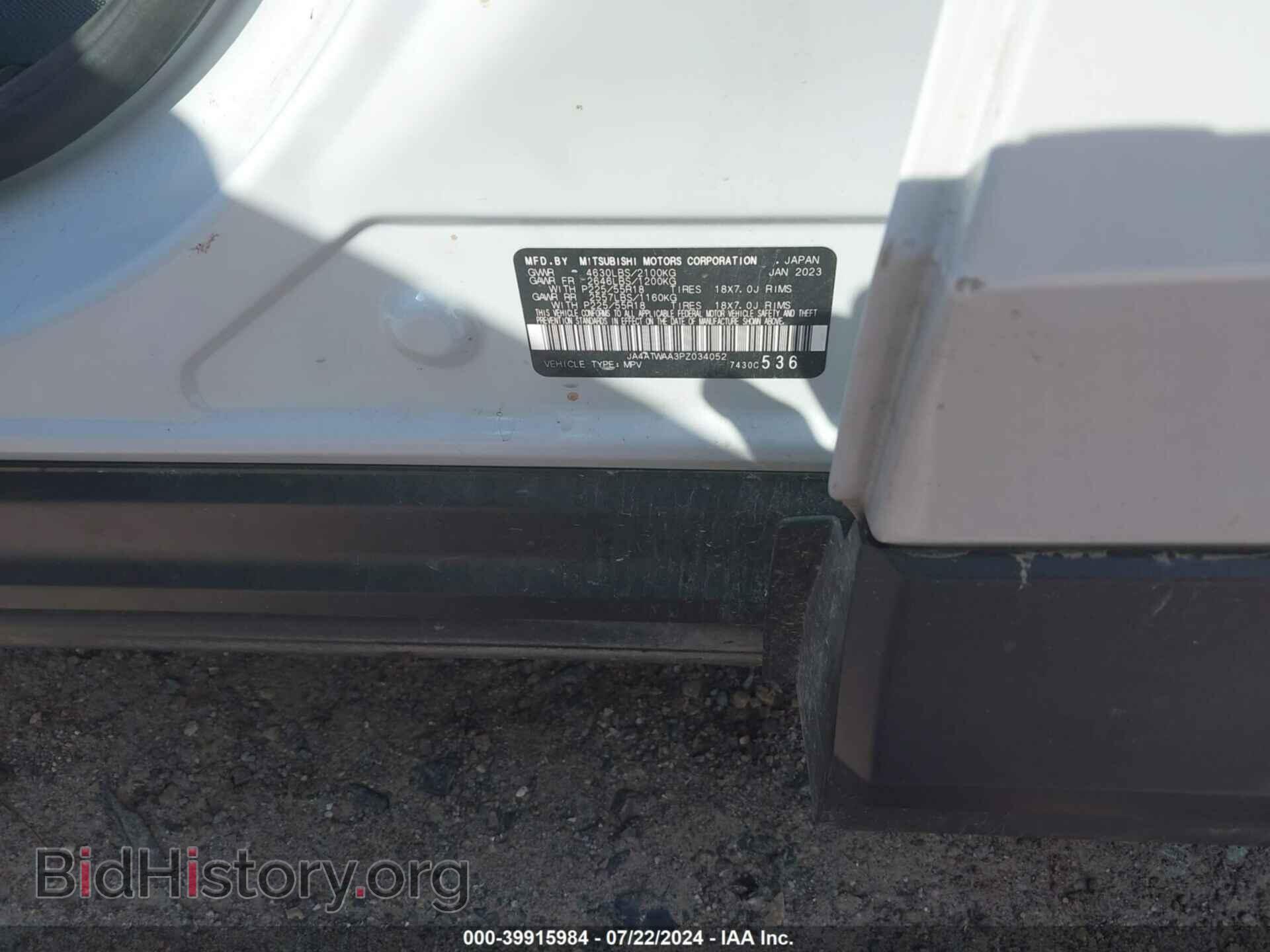 2023 MITSUBISHI ECLIPSE CROSS - VIN: JA4ATWAA3PZ034052 - Фото 9