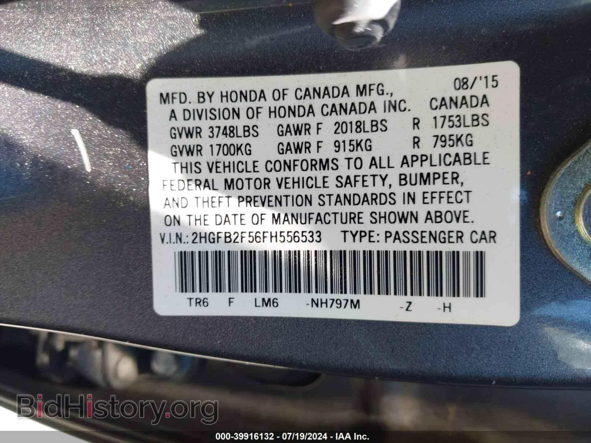 2015 HONDA CIVIC - VIN: 2HGFB2F56FH556533 - Photo 9