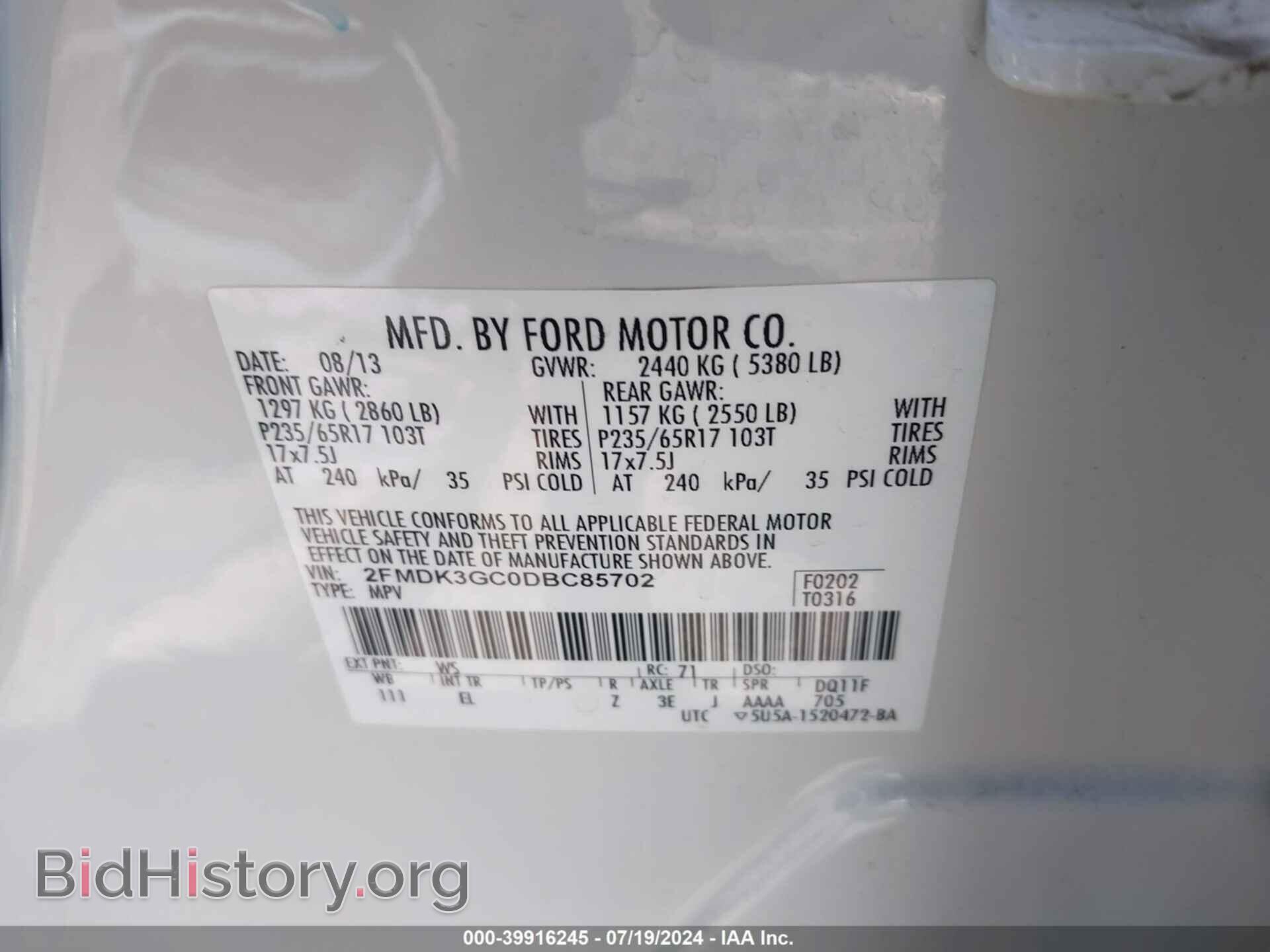 2013 FORD EDGE - VIN: 2FMDK3GC0DBC85702 - Фото 9