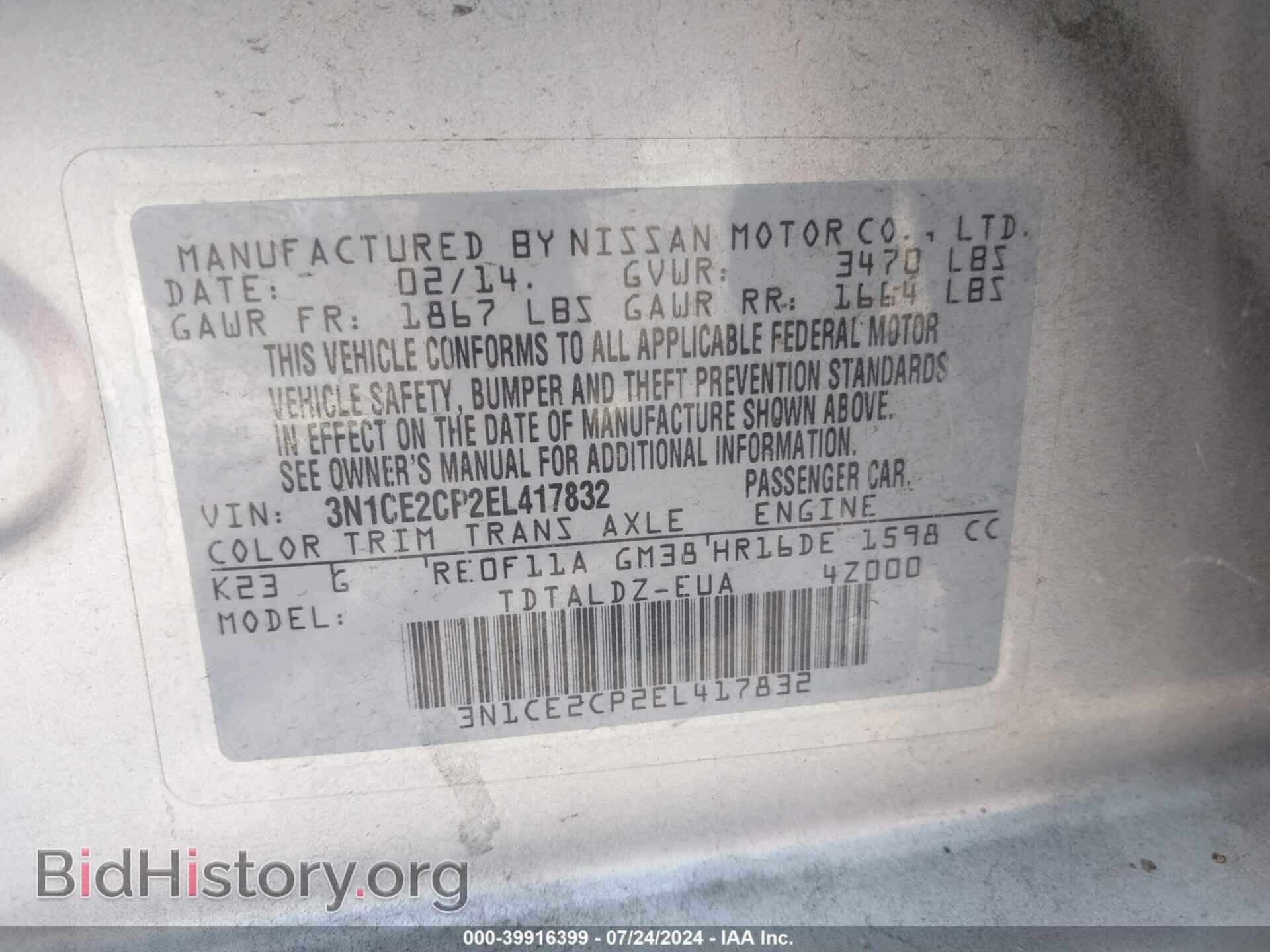 2014 NISSAN VERSA NOTE - VIN: 3N1CE2CP2EL417832 - Фото 9