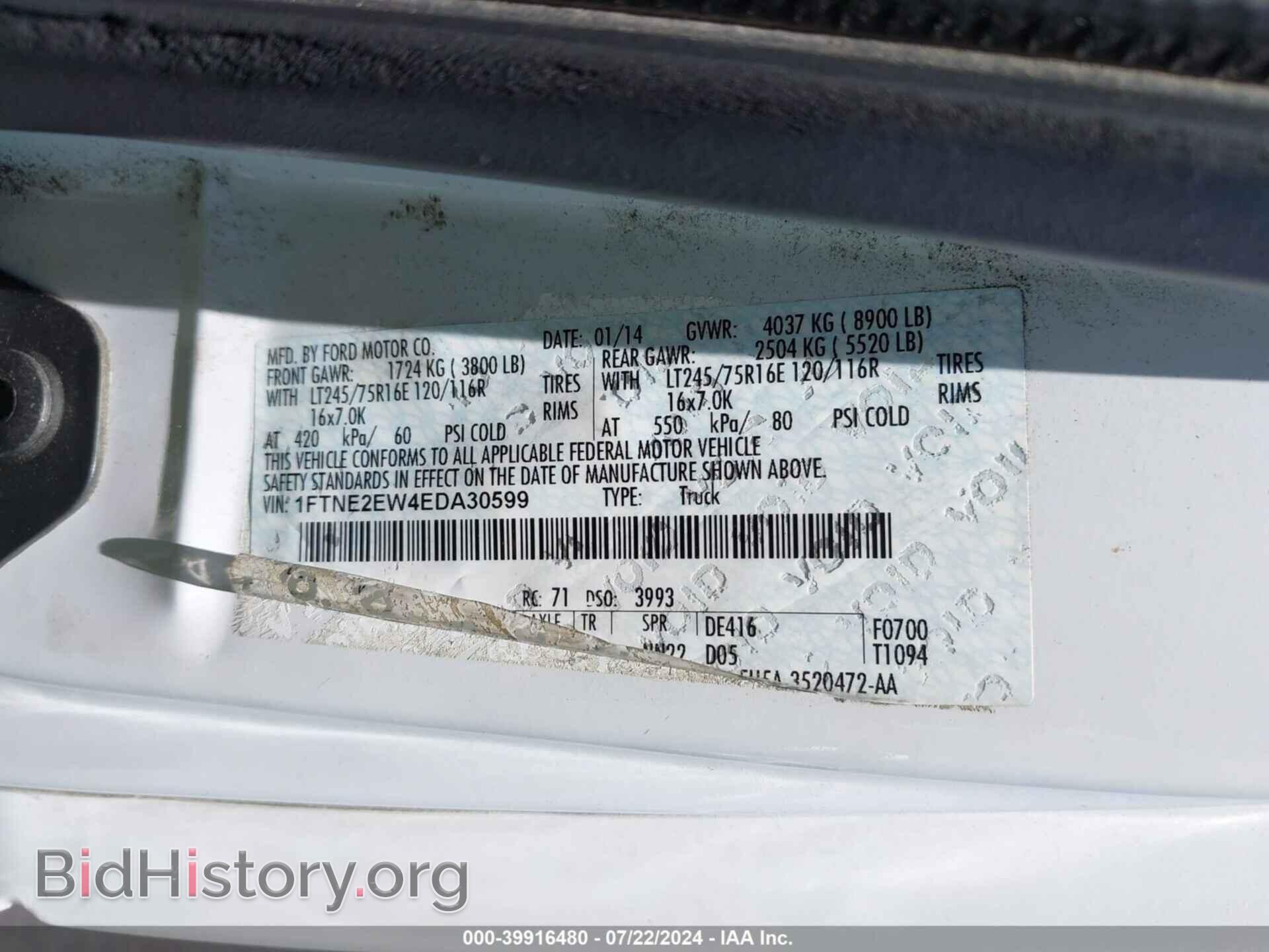 2014 FORD E-250 - VIN: 1FTNE2EW4EDA30599 - Photo 9