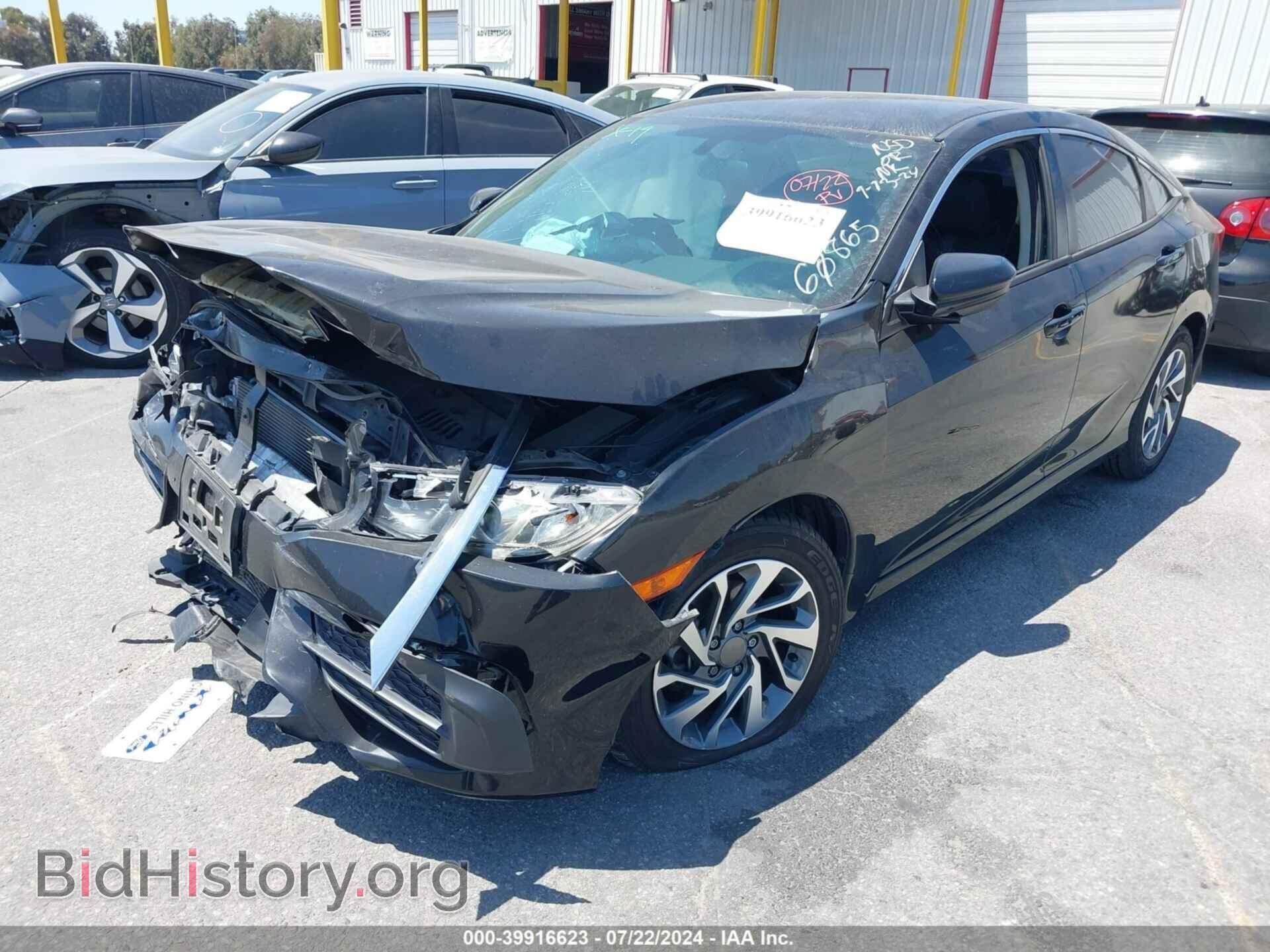 2017 HONDA CIVIC - VIN: 2HGFC2F5XHH538228 - Фото 2