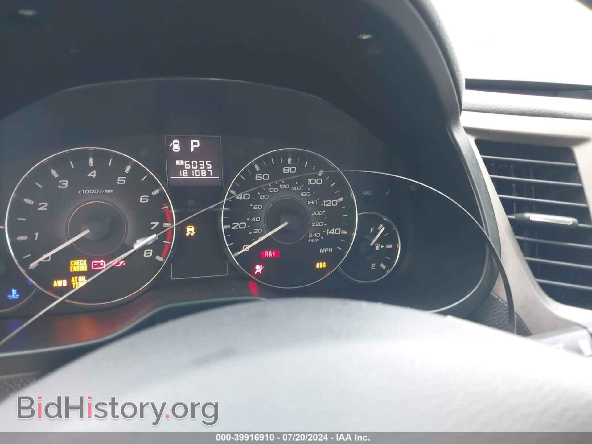 2012 SUBARU OUTBACK - VIN: 4S4BRCAC4C3210169 - Фото 7